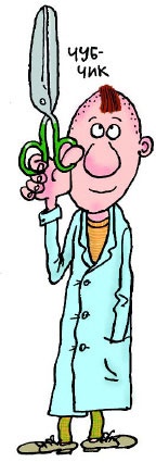 Иллюстрация к книге — Сказка с подробностями [i_078.jpg]