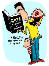 Иллюстрация к книге — Сказка с подробностями [i_100.jpg]