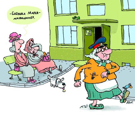 Иллюстрация к книге — Сказка с подробностями [i_104.jpg]