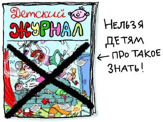 Иллюстрация к книге — Сказка с подробностями [i_105.jpg]