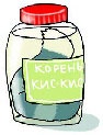 Иллюстрация к книге — Сказка с подробностями [i_125.jpg]