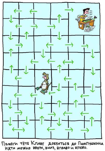 Иллюстрация к книге — Сказка с подробностями [i_142.jpg]