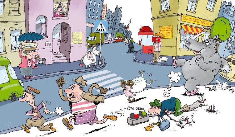 Иллюстрация к книге — Сказка с подробностями [i_186.jpg]