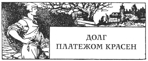 Иллюстрация к книге — Сказки Луны [i_062.jpg]