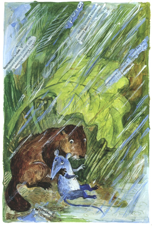 Иллюстрация к книге — Торпи [i_047.jpg]