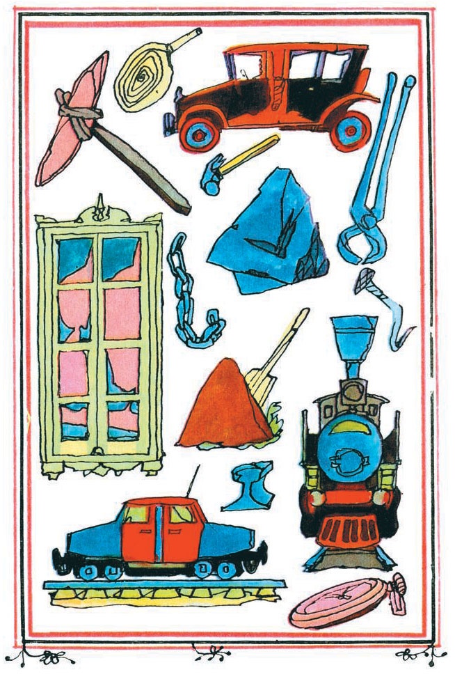 Иллюстрация к книге — Сказка о стране Терра-Ферро [i_001.jpg]