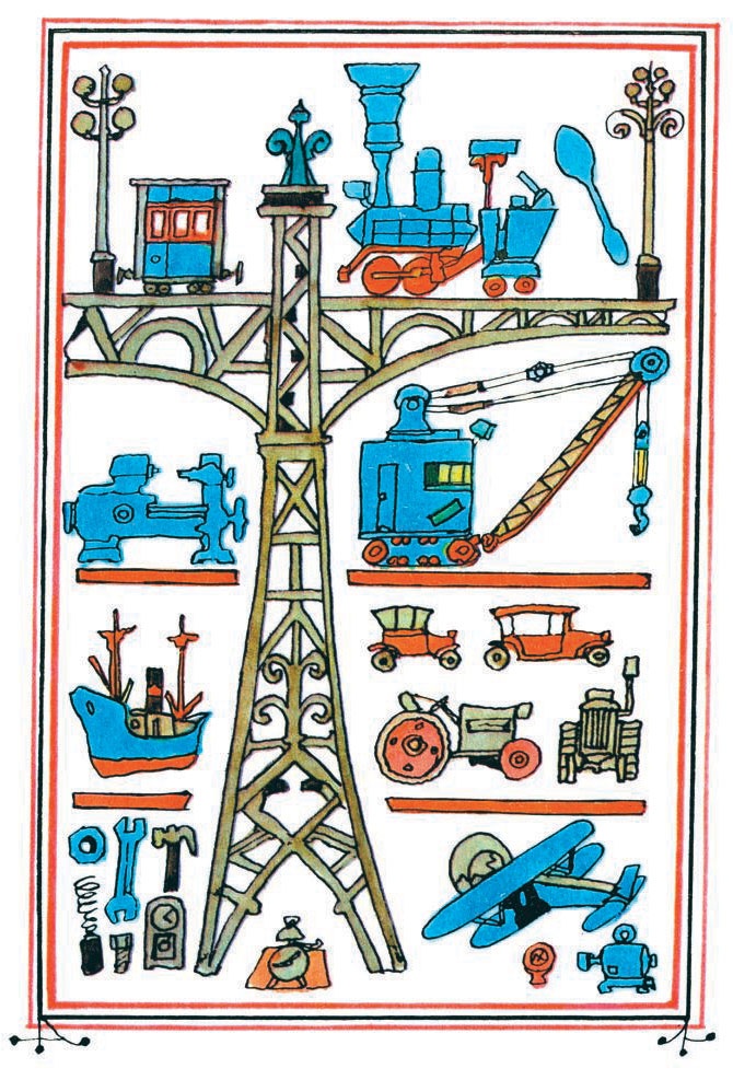 Иллюстрация к книге — Сказка о стране Терра-Ферро [i_005.jpg]