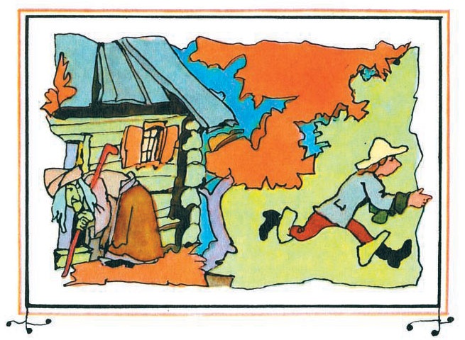 Иллюстрация к книге — Сказка о стране Терра-Ферро [i_016.jpg]