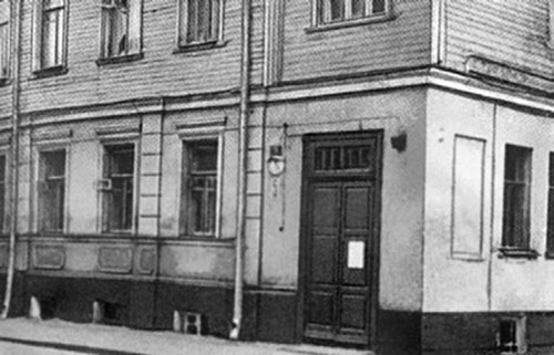 Иллюстрация к книге — Маятник жизни моей... 1930–1954 [i_014.jpg]