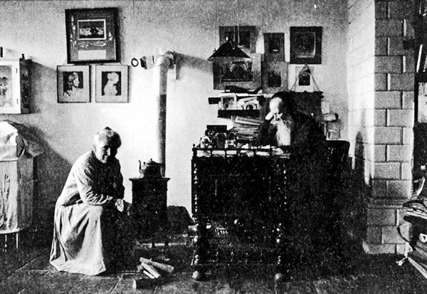 Иллюстрация к книге — Маятник жизни моей... 1930–1954 [i_047.jpg]