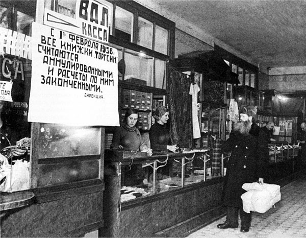 Иллюстрация к книге — Маятник жизни моей... 1930–1954 [i_062.jpg]