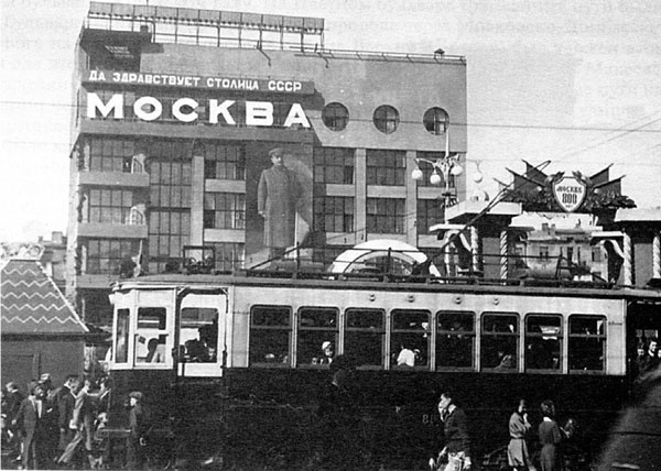 Иллюстрация к книге — Маятник жизни моей... 1930–1954 [i_064.jpg]