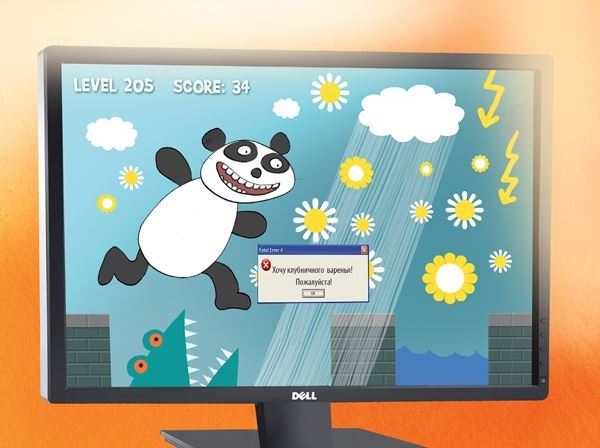 Иллюстрация к книге — Карнавал и картофельный салат [b00000174.jpg]