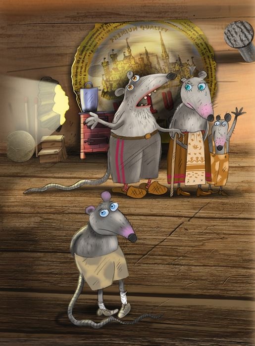 Иллюстрация к книге — Карнавал и картофельный салат [b00000485.jpg]