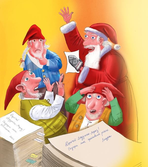 Иллюстрация к книге — Карнавал и картофельный салат [b00000878.jpg]