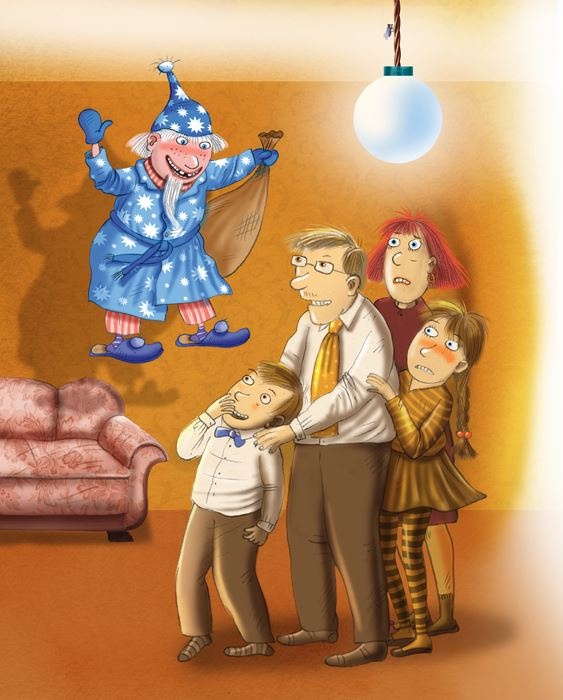 Иллюстрация к книге — Карнавал и картофельный салат [b00000912.jpg]