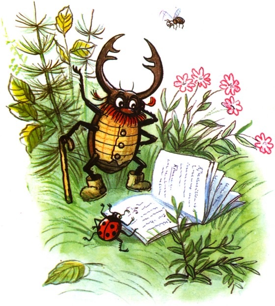 Иллюстрация к книге — Дневник кузнечика Кузи [dkk_p02.jpg]