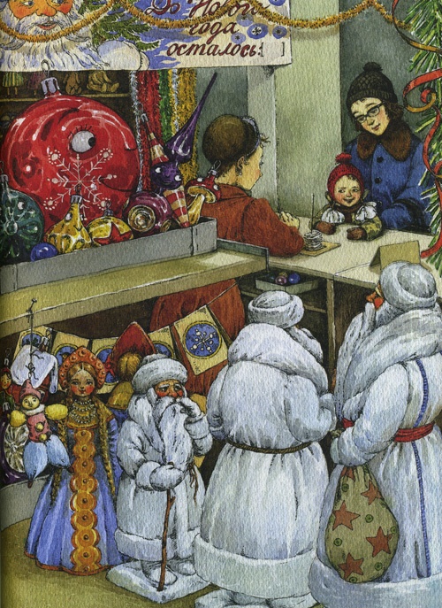 Иллюстрация к книге — Приключения новогодних игрушек [i_033.jpg]