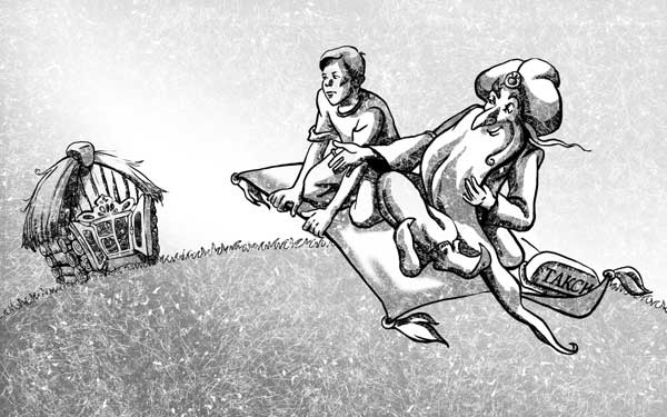 Иллюстрация к книге — Путешествие на книголете [i_009.jpg]