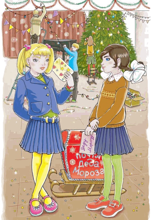 Иллюстрация к книге — Первоклашкины сказки [_042_1.jpg]