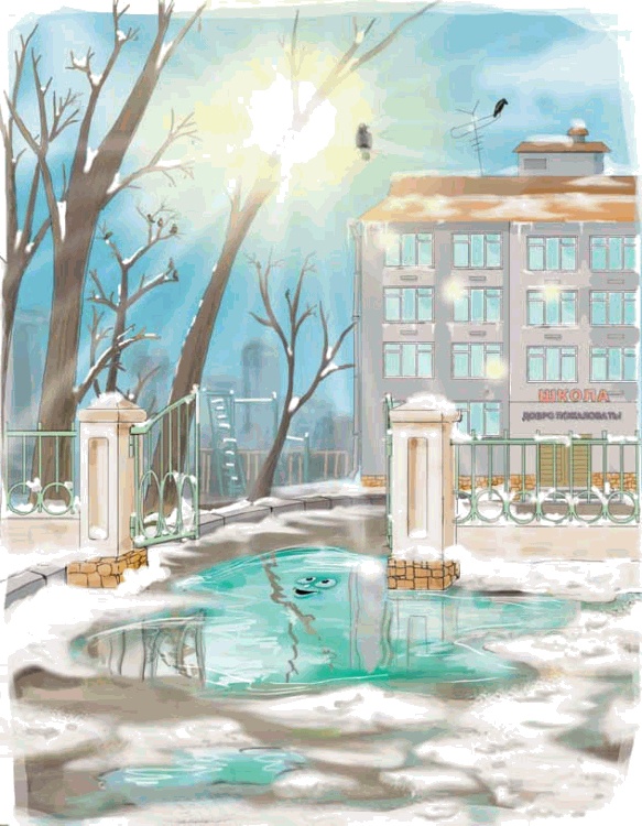 Иллюстрация к книге — Первоклашкины сказки [_075_1.jpg]