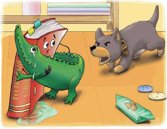 Иллюстрация к книге — Первоклашкины сказки [_086_1.jpg]