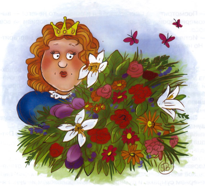 Иллюстрация к книге — Морковка Семнадцатая [_12.jpg]