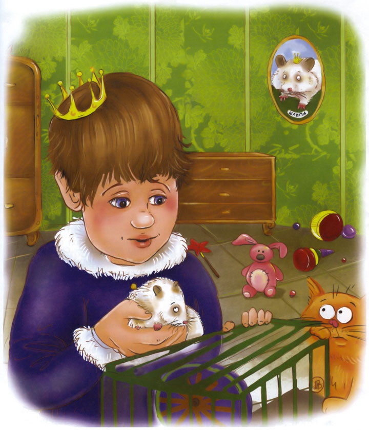 Иллюстрация к книге — Морковка Семнадцатая [_14.jpg]