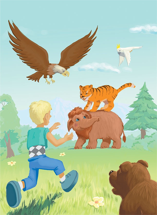 Иллюстрация к книге — Мамонтенок из прошлого [i_016.jpg]