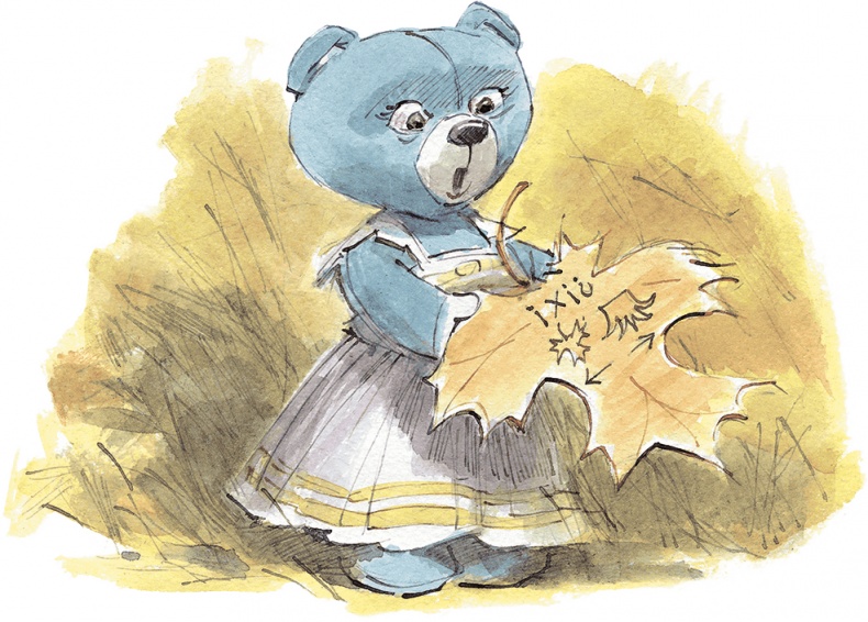 Иллюстрация к книге — Маруся ещё вернётся [i_013.jpg]