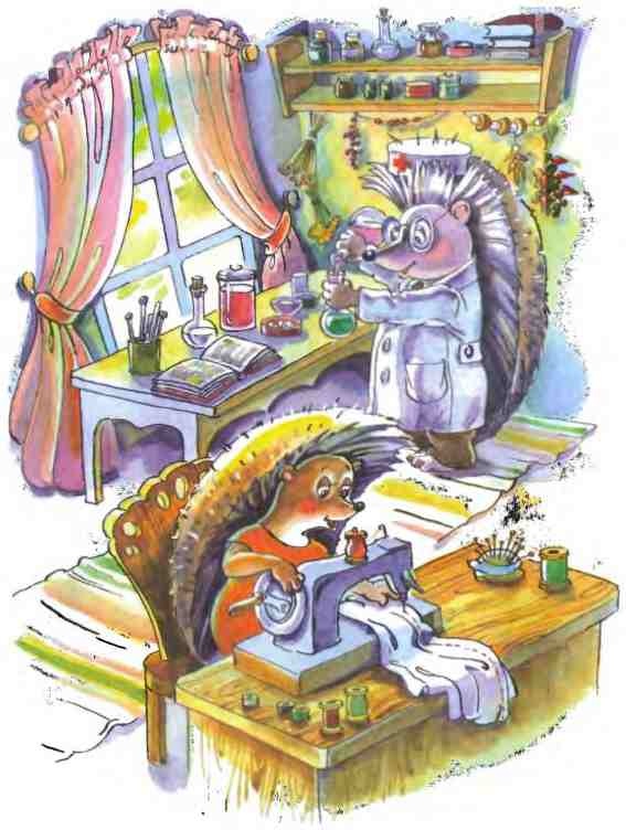 Иллюстрация к книге — Жили-были ежики [i_002.jpg]