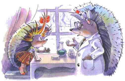 Иллюстрация к книге — Жили-были ежики [i_037.jpg]