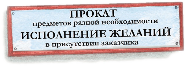 Иллюстрация к книге — Учитель вранья [i_039.jpg]