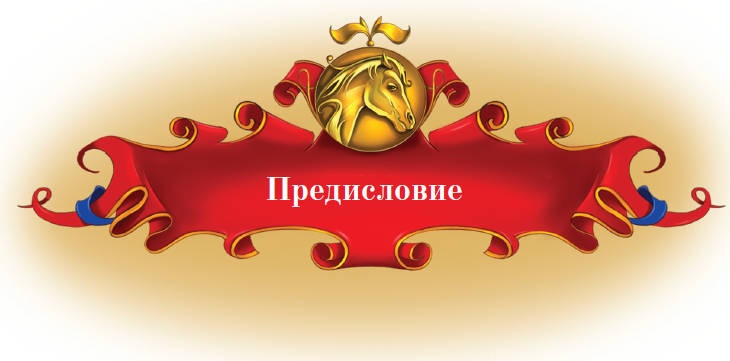 Иллюстрация к книге — Тайна заколдованного леса [i_005.jpg]