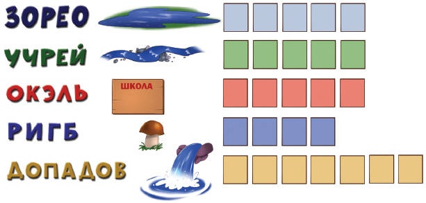 Иллюстрация к книге — Тайна заколдованного леса [i_036.jpg]