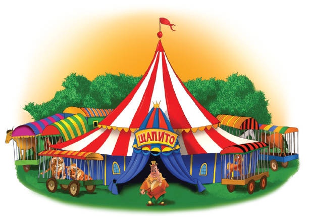 Иллюстрация к книге — Тайна заколдованного леса [i_072.jpg]