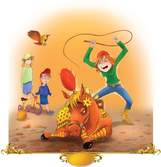 Иллюстрация к книге — Тайна заколдованного леса [i_093.jpg]