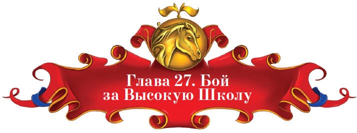 Иллюстрация к книге — Тайна заколдованного леса [i_105.jpg]