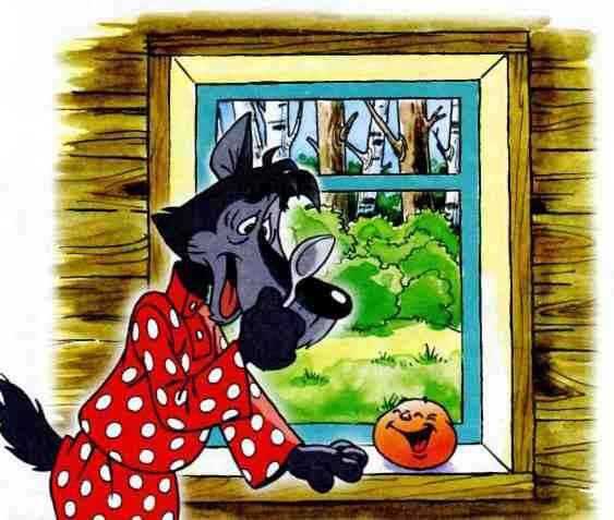 Иллюстрация к книге — Попался волчок на крючок [i_004.jpg]