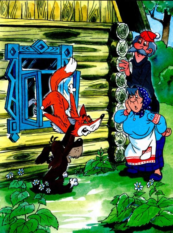 Иллюстрация к книге — Попался волчок на крючок [i_009.jpg]