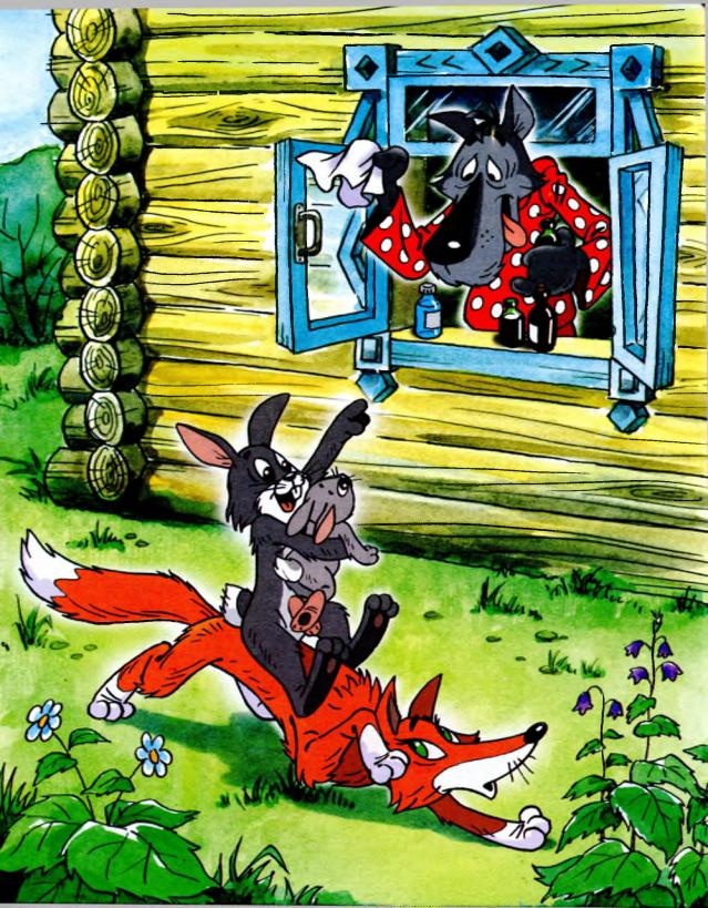 Иллюстрация к книге — Попался волчок на крючок [i_016.jpg]