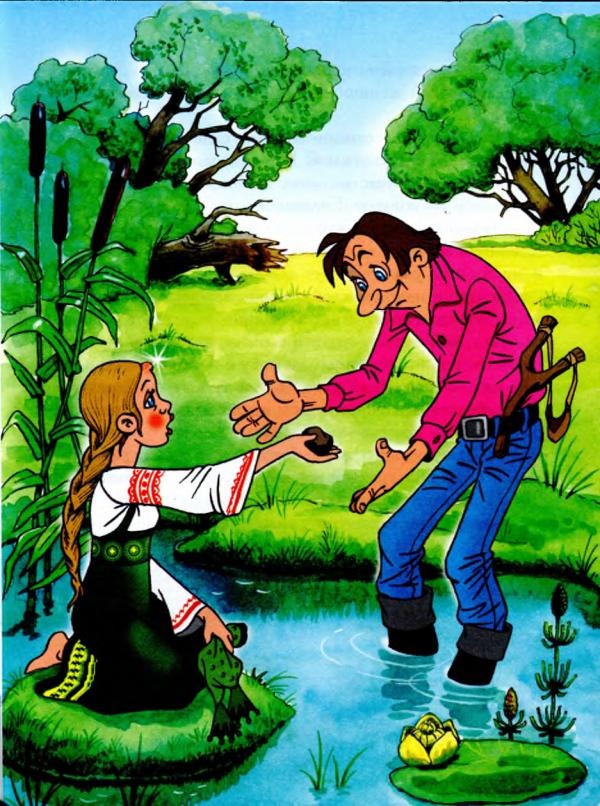 Иллюстрация к книге — Попался волчок на крючок [i_027.jpg]