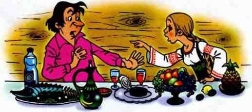 Иллюстрация к книге — Попался волчок на крючок [i_028.jpg]