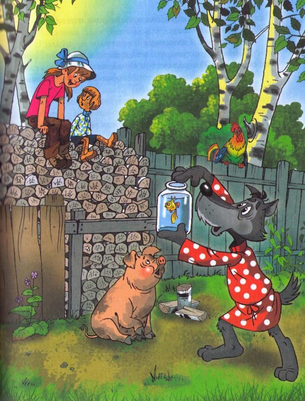 Иллюстрация к книге — Пять минут до счастья [i_003.jpg]