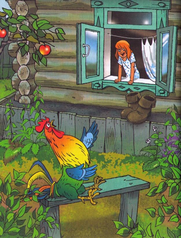 Иллюстрация к книге — Пять минут до счастья [i_012.jpg]