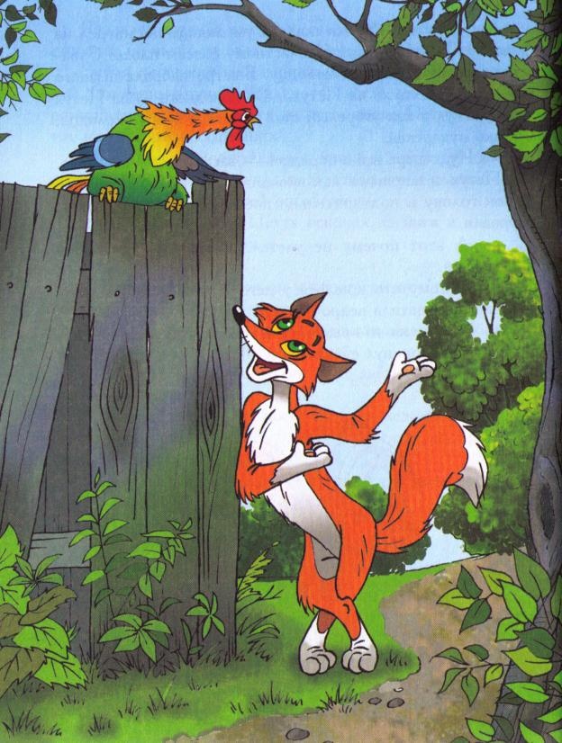 Иллюстрация к книге — Пять минут до счастья [i_015.jpg]