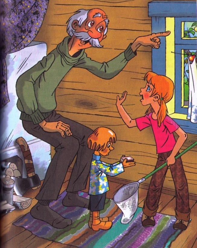 Иллюстрация к книге — Пять минут до счастья [i_016.jpg]