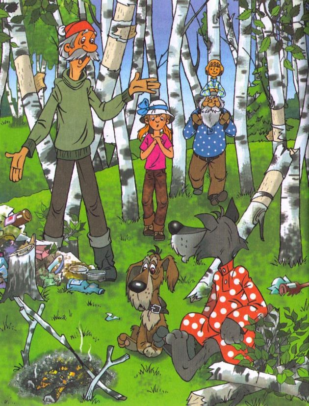 Иллюстрация к книге — Пять минут до счастья [i_026.jpg]