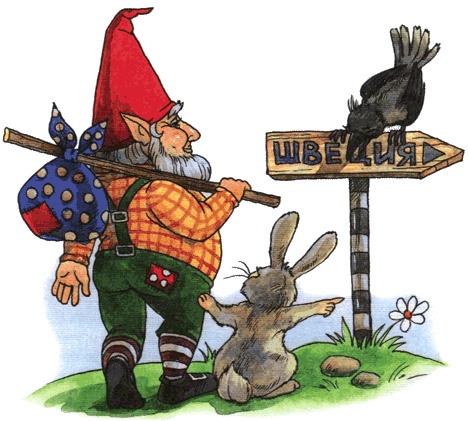 Иллюстрация к книге — Последние новости о семи гномах [i_010.jpg]