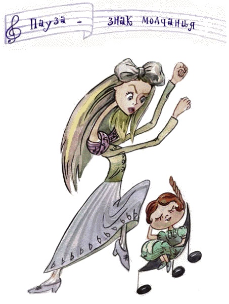 Иллюстрация к книге — Затянуза [i_006.jpg]